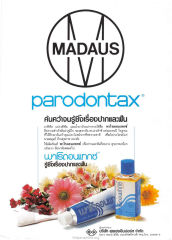 ผลิตภัณฑ์พาโรดอนแทกซ์