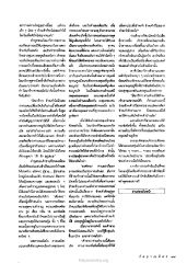 ความรักและความเข้าใจ