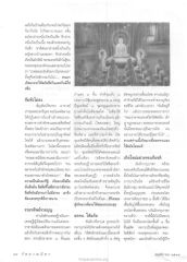 การอโหสิกรรม