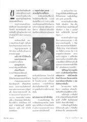 คำสอนทางธรรม