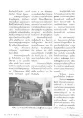 สถาปัตยกรรมของพระอุโบสถ