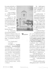 การสร้างและการตกแต่งวัดราชโอรส