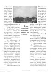 การสมโภชวัดราชโอรสฯ