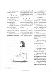 การตระหนักถึงพระคุณของพ่อแม่