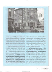 ปัญหาสังคมและศีลธรรมในอเมริกา