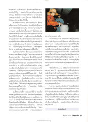 โครงการพระราชดำริ
