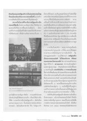 การเมืองและสังคมในสหรัฐอเมริกา