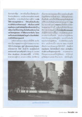 Won Buddhism และการสร้างสันติสุข