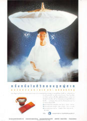 โครงการอบรมธรรมทายาท