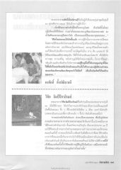 ธรรมทายาทและการบรรพชา
