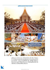 โครงการอบรม