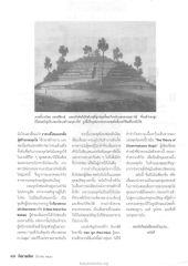 บรมพุทโธและพุทธปรัชญา