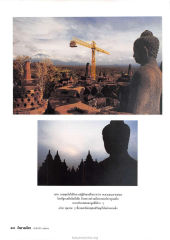 ๕๘ กัลยาณมิตร — วารสารกัลยาณมิตร ปี 2536 ฉบับที่ 4 หน้า 68