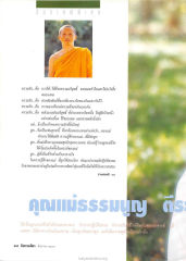 ความรักและความสัมพันธ์