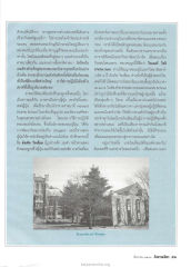 การปฏิบัติธรรมในฮาร์วาร์ด