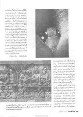 เงาของคน
