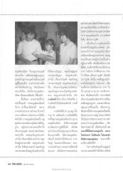 การเห็นกายทิพย์