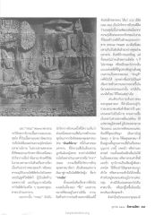 บรมพุทโธ