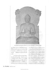 การอภิเษกสมรสในราชวงศ์กุษาณะ
