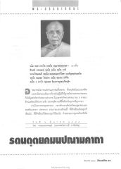 การปฏิบัติทางศาสนา