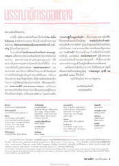 หน้า6