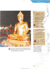 ความร่วมมือระหว่างวัดพระธรรมกายและวัดฝอกวงซาน