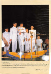 พิธีเวียนเทียนวันมาฆบูชา