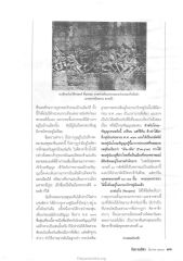 อารยธรรมฮินดูในฟูนัน