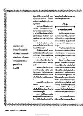 การให้อภัยของพระเจ้าอโศก
