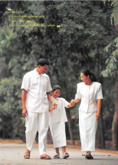 คนเราทุกวันนี้ — วารสารกัลยาณมิตร ปี 2537 ฉบับที่ 5 หน้า 43