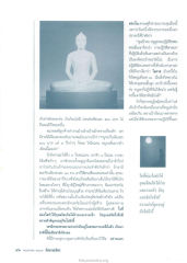 การปฏิบัติธรรมและความสว่าง