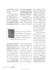 ความรักและเมตตาในพระพุทธศาสนา