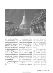 การปฏิบัติเมตตาและกรุณา