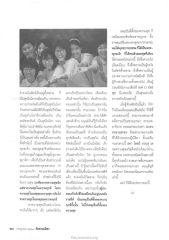 ความสุขและความทุกข์