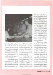 บุญและบาป