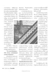 การเผยแผ่ธรรมะ