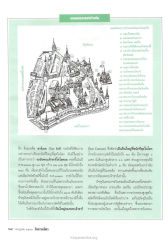 พระราชวังเครมลิน