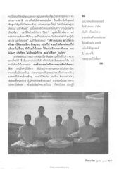 การอธิษฐานและการนั่งสมาธิ