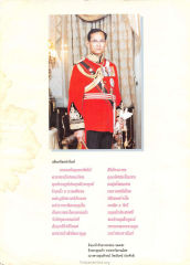 วสันตดิลก ฉันท์