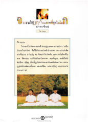 การนั่งสมาธิและการพัฒนาตนเอง