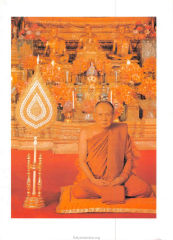 วารสารกัลยาณมิตร ปี 2539 ฉบับที่ 10 หน้า 7