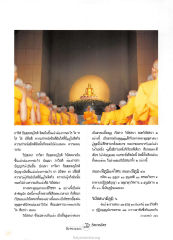 สมถะและวิปัสสนาในพระพุทธศาสนา