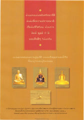 การ์ดอวยพรแทนความรู้สึกที่ดี