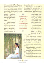 อายตนนิพพาน