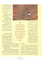 อายตนนิพพาน