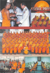 ส่งเสริมการศึกษาพระธรรมวินัย สร้างครูสอนศีลธรรม สืบสานอายุพระพุทธศาสนา — วารสารกัลยาณมิตร ปี 2542 ฉบับที่ 1 หน้า 56