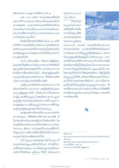 การเปลี่ยนแปลงในชีวิตหลังเหตุการณ์