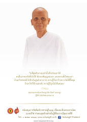 การพึ่งพาตนเอง