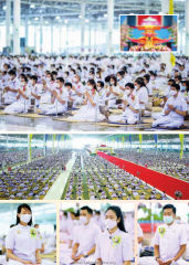 วารสารอยู่ในบุญ ปี 2563 ฉบับที่ 216 เดือนธันวาคม หน้า 31