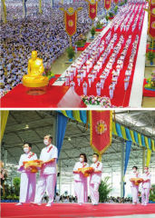 วารสารอยู่ในบุญ ปี 2563 ฉบับที่ 216 เดือนธันวาคม หน้า 33